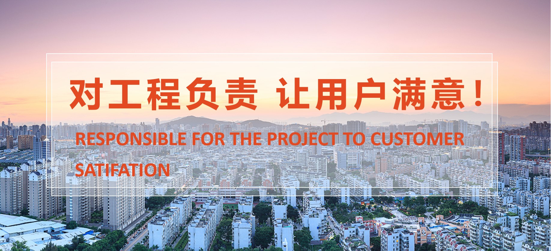 乐鱼(中国)官方网站横幅二